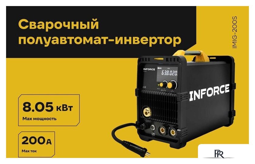 Сварочный инвертор Inforce IMIG-200S - Изображение №15 — Интернет-магазин ПроЗаказ