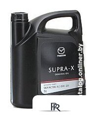 Моторное масло Mazda Original Oil Supra-X 0W-20 5л - Изображение №1 — Интернет-магазин ПроЗаказ