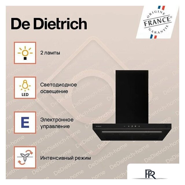 Кухонная вытяжка De Dietrich DHB46740B - Изображение №6 — Интернет-магазин ПроЗаказ