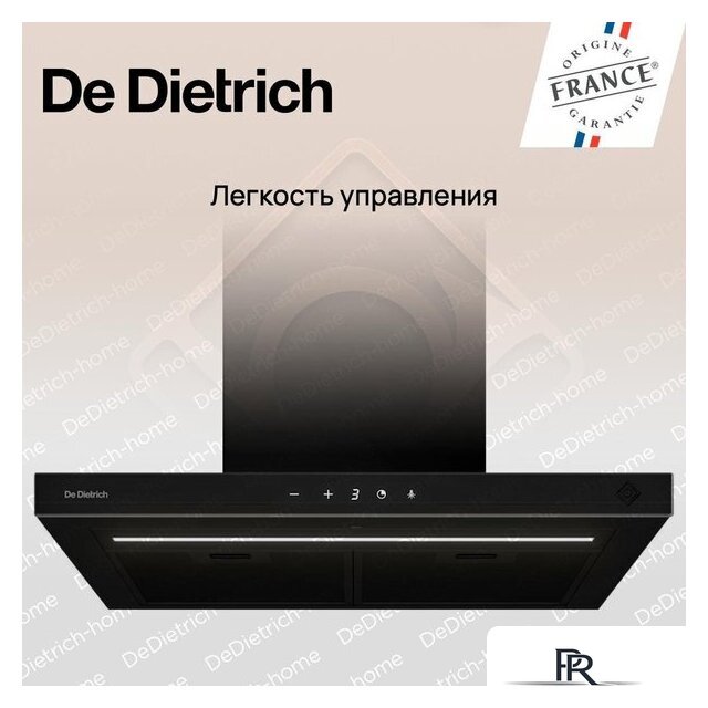 Кухонная вытяжка De Dietrich DHB46740B - Изображение №4 — Интернет-магазин ПроЗаказ