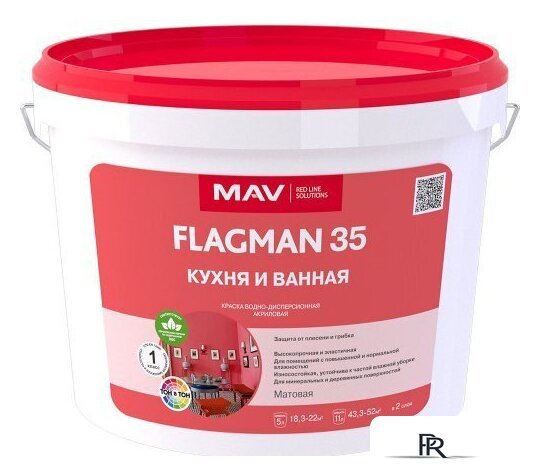 Краска Flagman 35 ВД-АК-2035 Кухня и Ванная 11 л (белый, матовый) - Изображение №1 — Интернет-магазин ПроЗаказ