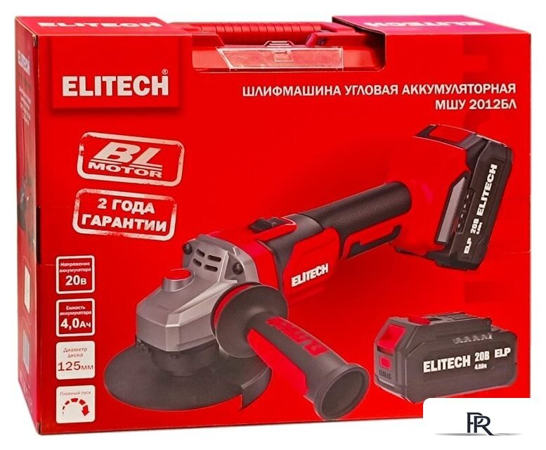 Угловая шлифмашина ELITECH МШУ 2012БЛ (с 2-мя АКБ, кейс) - Изображение №3 — Интернет-магазин ПроЗаказ