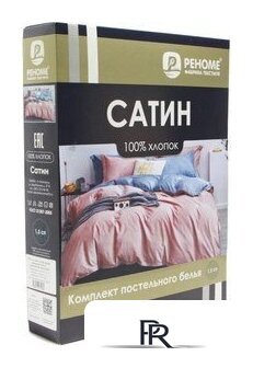 2-спальный комплект постельного белья Реноме 2сп Темно-синяя коллекция St-2449 (сатин) - Изображение №2 — Интернет-магазин ПроЗаказ