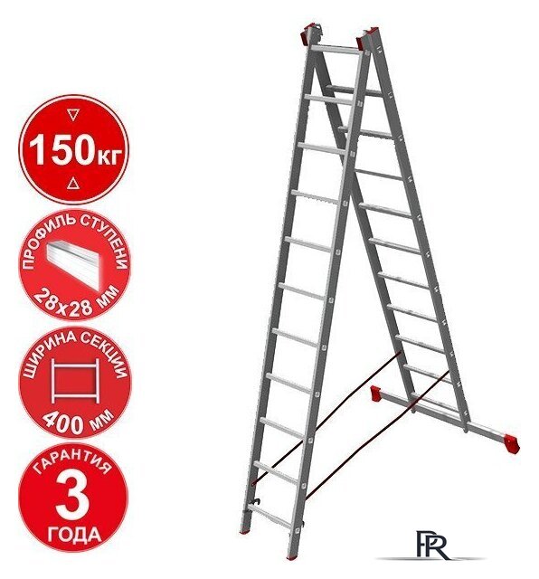 Лестница-стремянка Новая высота NV 322 двухсекционная профессиональная 2x11 ступеней - Изображение №1 — Интернет-магазин ПроЗаказ