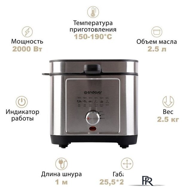 Фритюрница Endever Skyline FR-113 - Изображение №3 — Интернет-магазин ПроЗаказ