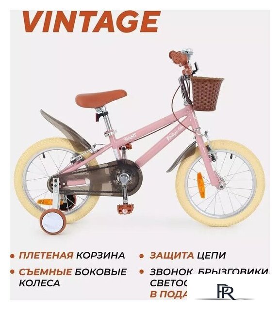 Детский велосипед Rant Vintage 16 (розовый) - Изображение №9 — Интернет-магазин ПроЗаказ