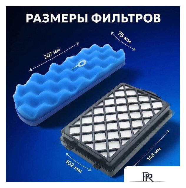 Набор фильтров Dr.Electro FS88-SET - Изображение №2 — Интернет-магазин ПроЗаказ