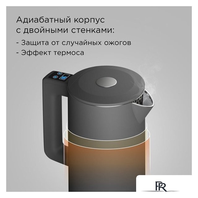Электрический чайник Redmond (Редмонд) SkyKettle KM231S (серый) - Изображение №5 — Интернет-магазин ПроЗаказ