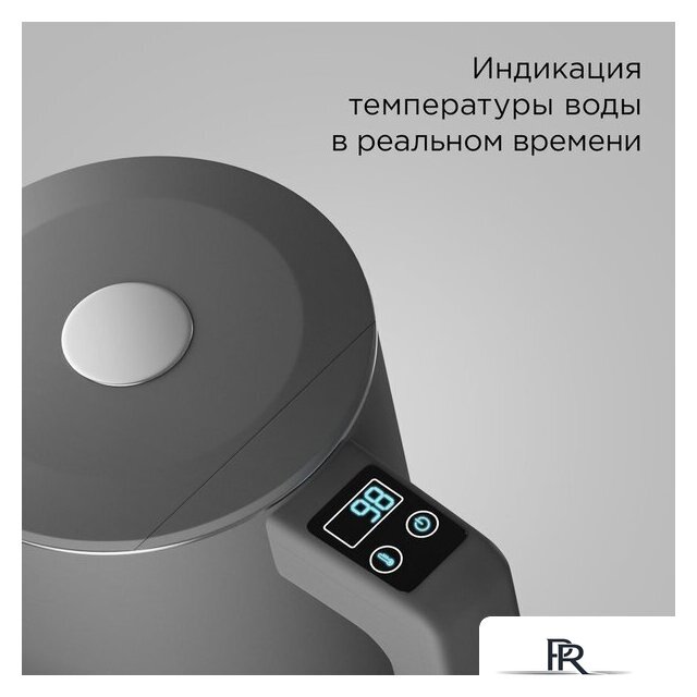 Электрический чайник Redmond (Редмонд) SkyKettle KM231S (серый) - Изображение №3 — Интернет-магазин ПроЗаказ