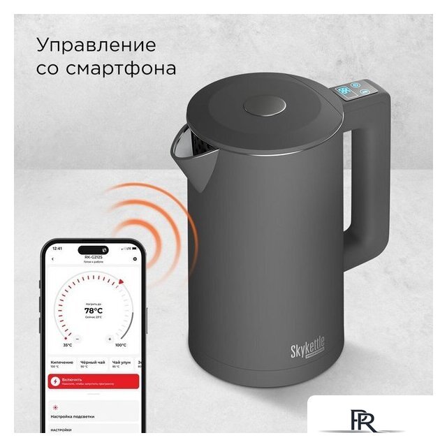 Электрический чайник Redmond (Редмонд) SkyKettle KM231S (серый) - Изображение №2 — Интернет-магазин ПроЗаказ