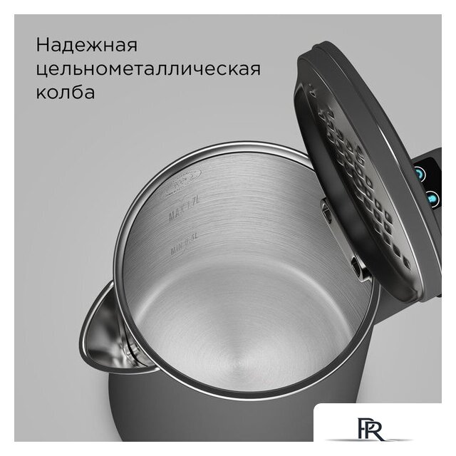 Электрический чайник Redmond (Редмонд) SkyKettle KM231S (серый) - Изображение №7 — Интернет-магазин ПроЗаказ