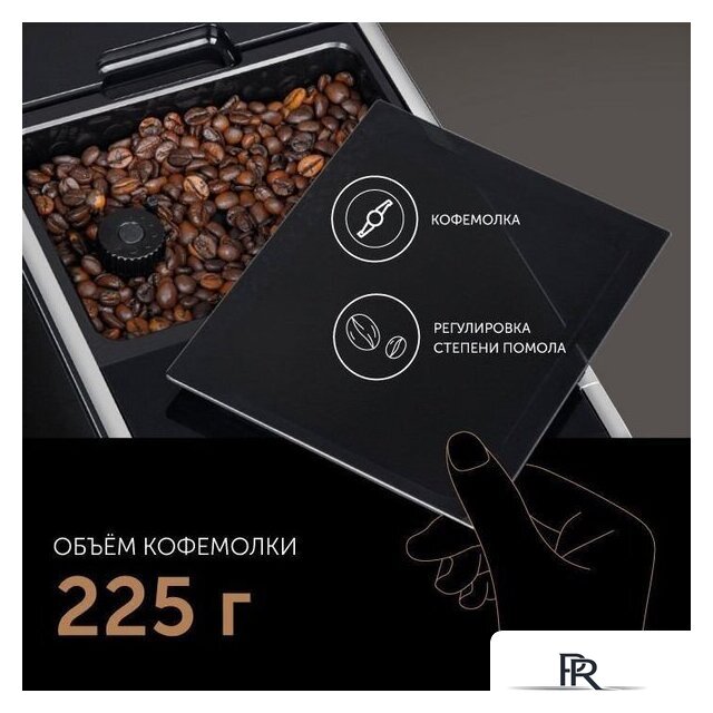 Кофемашина RED Solution Colomba RCM-1550 - Изображение №20 — Интернет-магазин ПроЗаказ