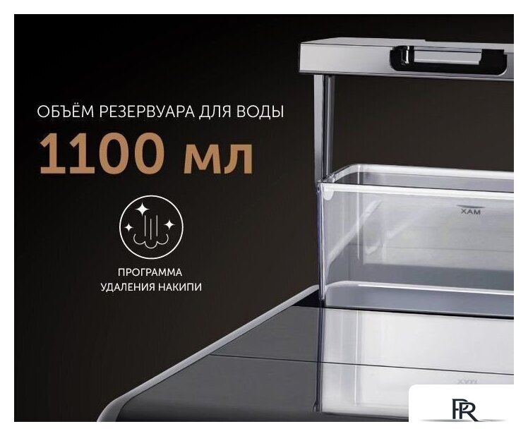 Кофемашина RED Solution Colomba RCM-1550 - Изображение №19 — Интернет-магазин ПроЗаказ