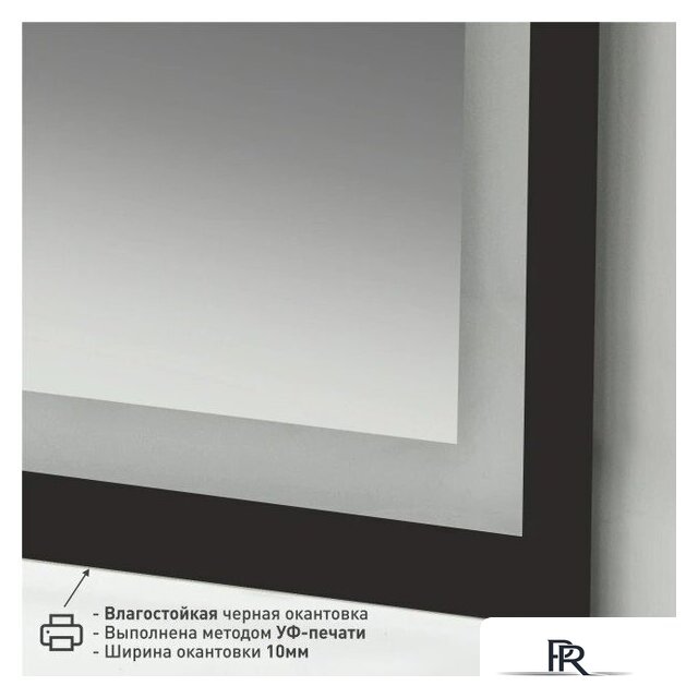 Зеркало Алмаз-Люкс Sumatra black 15050d2-6 150х50 см (холодный свет) - Изображение №4 — Интернет-магазин ПроЗаказ