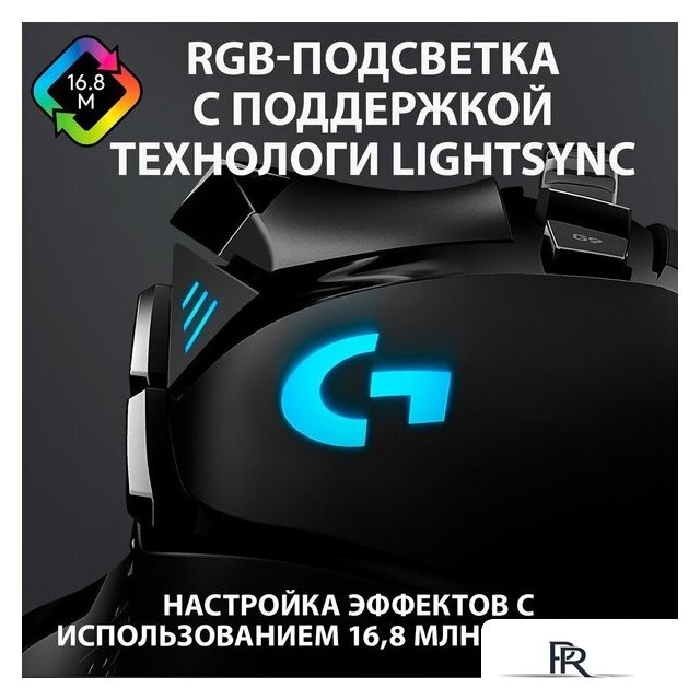 Игровая мышь Logitech G502 Hero - Изображение №10 — Интернет-магазин ПроЗаказ