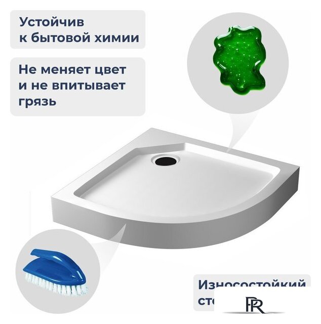 Душевой поддон RGW SMC/R-C W 12350499-01 - Изображение №7 — Интернет-магазин ПроЗаказ