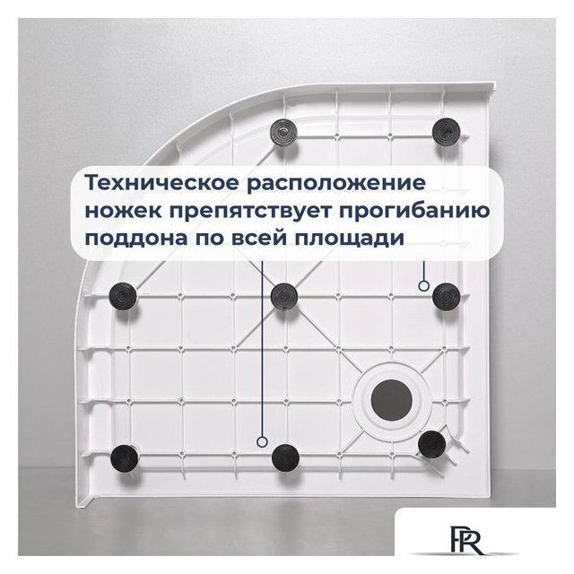 Душевой поддон RGW SMC/R-C W 12350499-01 - Изображение №8 — Интернет-магазин ПроЗаказ