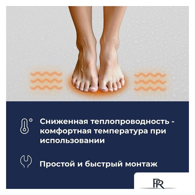 Душевой поддон RGW SMC/R-C W 12350499-01 - Изображение №11 — Интернет-магазин ПроЗаказ