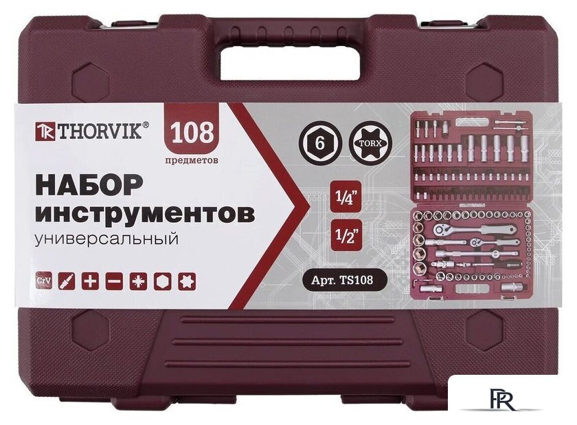 Универсальный набор инструментов Thorvik TS108 (108 предметов) - Изображение №4 — Интернет-магазин ПроЗаказ