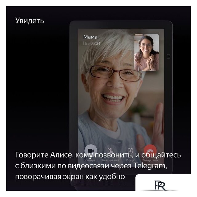 Колонка с умным дисплеем Яндекс Станция Дуо Макс (красный) - Изображение №8 — Интернет-магазин ПроЗаказ