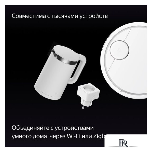 Колонка с умным дисплеем Яндекс Станция Дуо Макс (красный) - Изображение №11 — Интернет-магазин ПроЗаказ