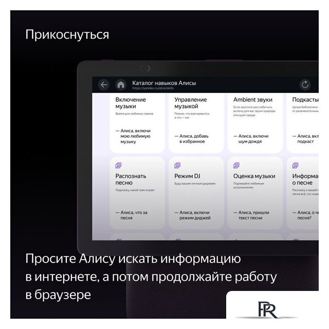 Колонка с умным дисплеем Яндекс Станция Дуо Макс (красный) - Изображение №10 — Интернет-магазин ПроЗаказ