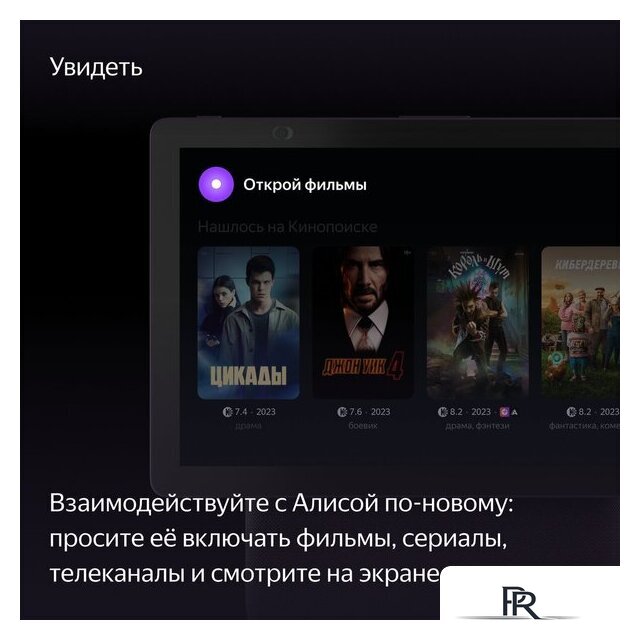 Колонка с умным дисплеем Яндекс Станция Дуо Макс (красный) - Изображение №7 — Интернет-магазин ПроЗаказ