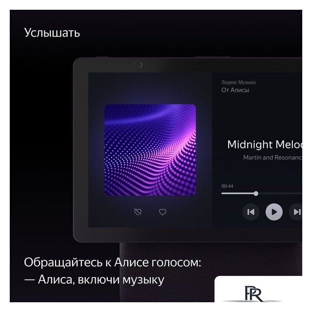 Колонка с умным дисплеем Яндекс Станция Дуо Макс (красный) - Изображение №6 — Интернет-магазин ПроЗаказ