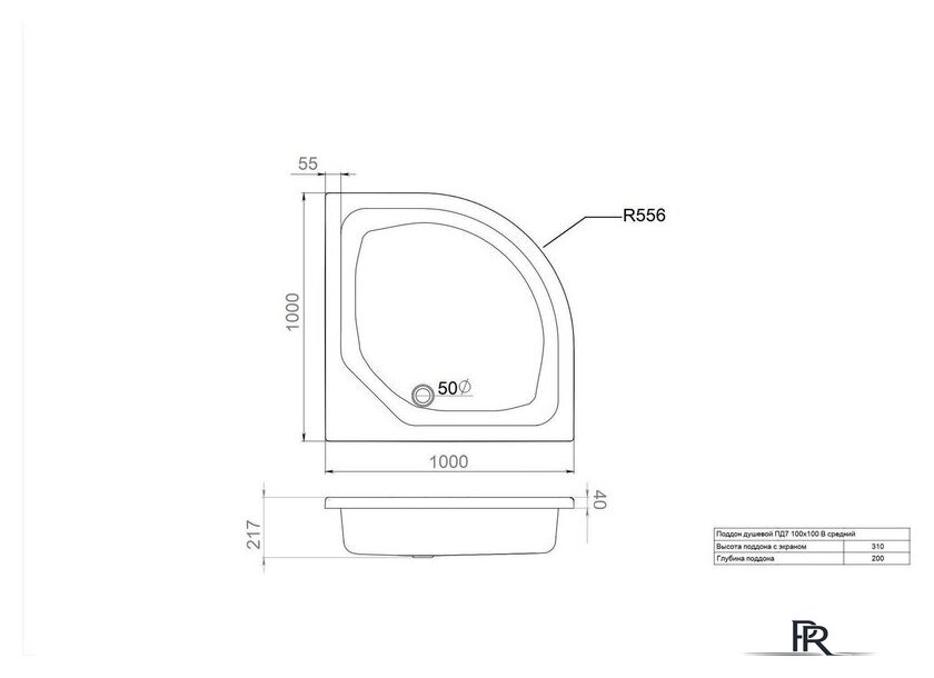 Душевой поддон Triton ПД7 100x100 - Изображение №3 — Интернет-магазин ПроЗаказ