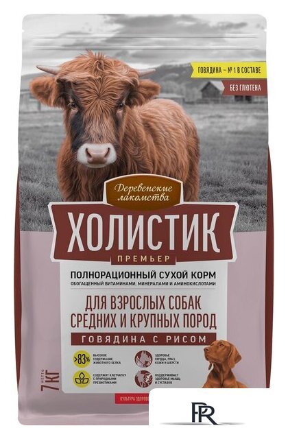 Сухой корм для собак Деревенские лакомства Холистик Премьер. Говядина с рисом 7 кг - Изображение №1 — Интернет-магазин ПроЗаказ
