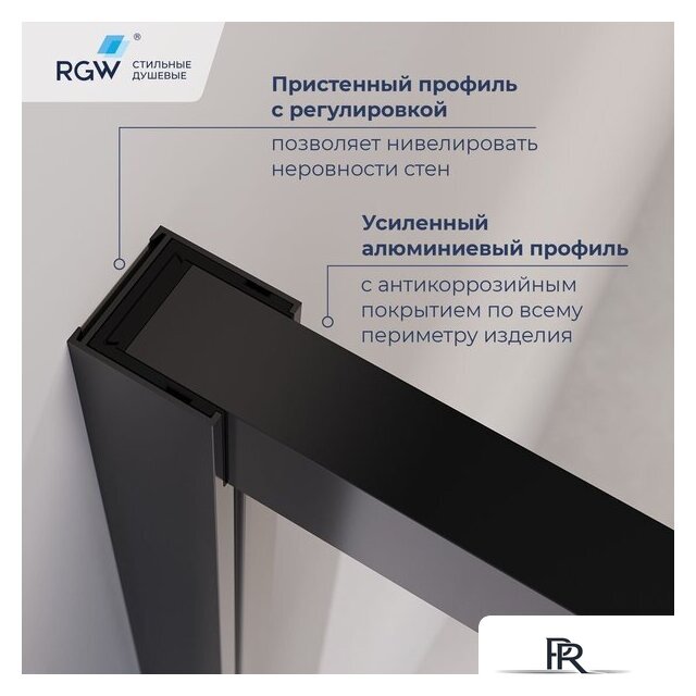 Душевой уголок RGW LE-45-B 77124528-14 - Изображение №3 — Интернет-магазин ПроЗаказ