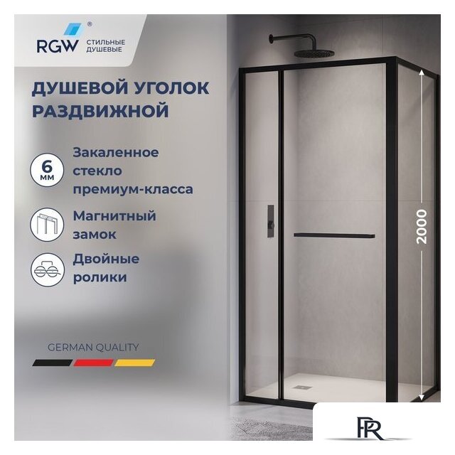 Душевой уголок RGW LE-45-B 77124528-14 - Изображение №1 — Интернет-магазин ПроЗаказ