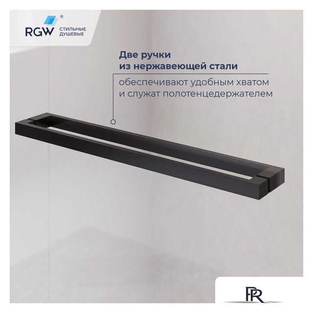 Душевой уголок RGW LE-45-B 77124528-14 - Изображение №4 — Интернет-магазин ПроЗаказ