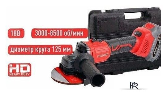 Угловая шлифмашина Felisatti FT15767 (с 1-им АКБ) - Изображение №1 — Интернет-магазин ПроЗаказ