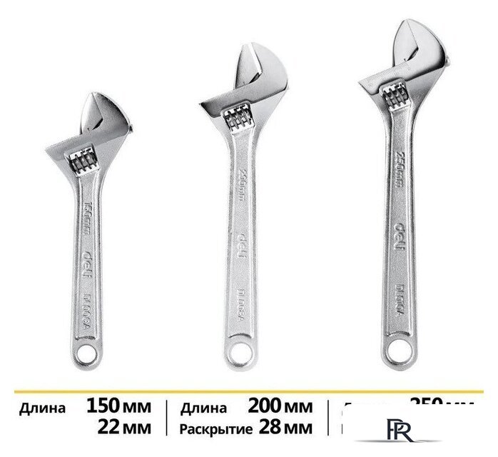 Набор ключей Deli DL006A-3 (3 предмета) - Изображение №1 — Интернет-магазин ПроЗаказ