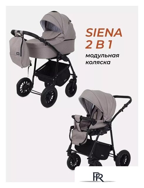 Универсальная коляска Rant Siena New (2 в 1, 06 бежевый) - Изображение №16 — Интернет-магазин ПроЗаказ