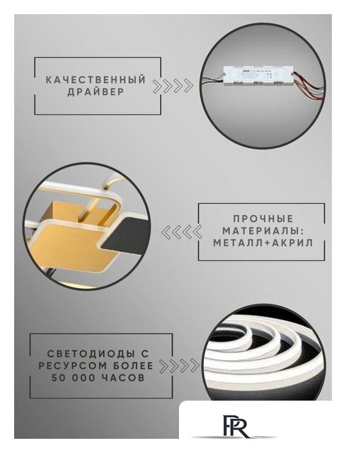Припотолочная люстра Aitin Pro K39898 - Изображение №5 — Интернет-магазин ПроЗаказ