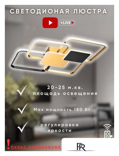 Припотолочная люстра Aitin Pro K39898 - Изображение №4 — Интернет-магазин ПроЗаказ