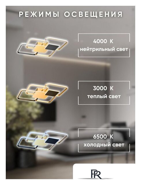 Припотолочная люстра Aitin Pro K39898 - Изображение №6 — Интернет-магазин ПроЗаказ