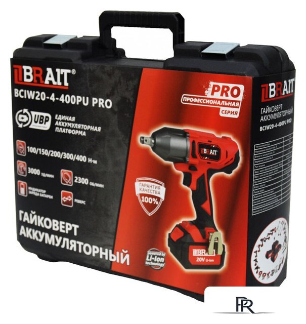 Гайковерт Brait BCIW20-4-400PU Pro 21.01.205.101 (с 1-им АКБ, кейс) - Изображение №8 — Интернет-магазин ПроЗаказ