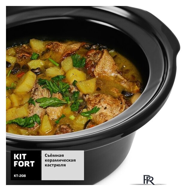 Медленноварка Kitfort KT-208 - Изображение №4 — Интернет-магазин ПроЗаказ