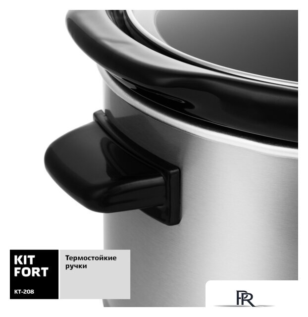 Медленноварка Kitfort KT-208 - Изображение №5 — Интернет-магазин ПроЗаказ