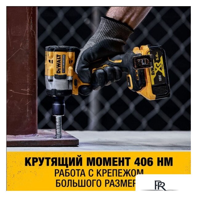 Гайковерт DeWalt DCF921N (без АКБ) - Изображение №3 — Интернет-магазин ПроЗаказ