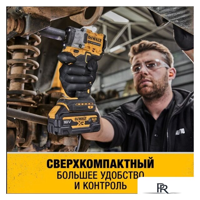 Гайковерт DeWalt DCF921N (без АКБ) - Изображение №5 — Интернет-магазин ПроЗаказ