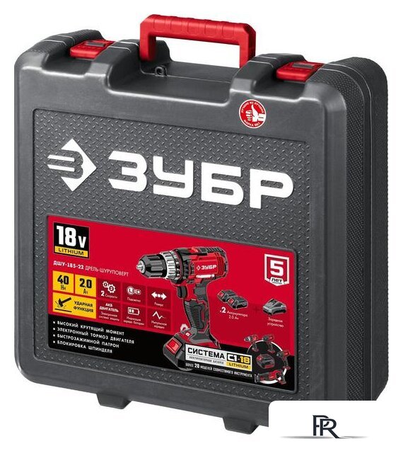 Дрель-шуруповерт Зубр Мастер ДШУ-185-22 (с 2-мя АКБ, кейс) - Изображение №15 — Интернет-магазин ПроЗаказ