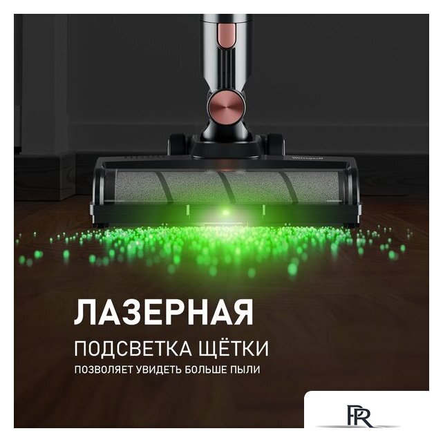 Пылесос Weissgauff V12 BLDC 500 Ora Rosa Turbo - Изображение №10 — Интернет-магазин ПроЗаказ