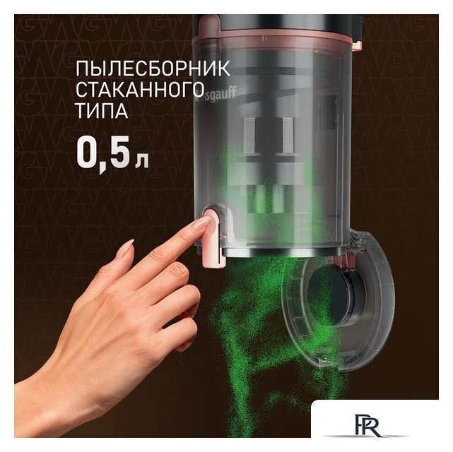 Пылесос Weissgauff V12 BLDC 500 Ora Rosa Turbo - Изображение №7 — Интернет-магазин ПроЗаказ