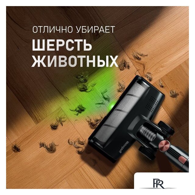Пылесос Weissgauff V12 BLDC 500 Ora Rosa Turbo - Изображение №12 — Интернет-магазин ПроЗаказ