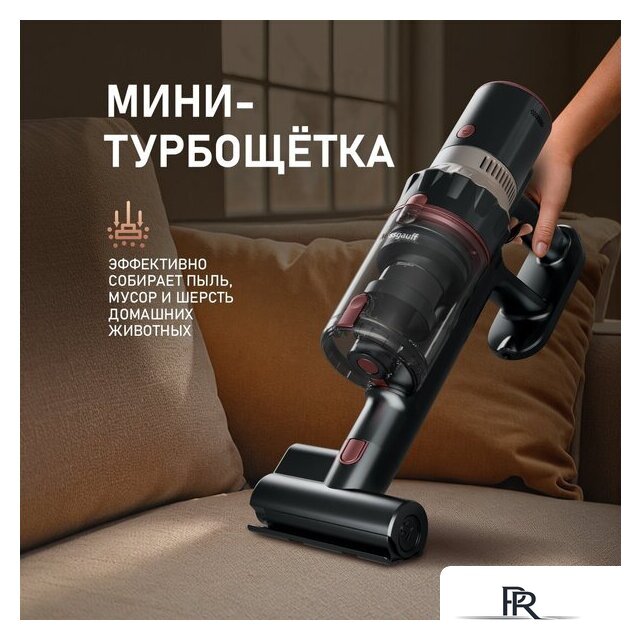 Пылесос Weissgauff V12 BLDC 500 Ora Rosa Turbo - Изображение №9 — Интернет-магазин ПроЗаказ