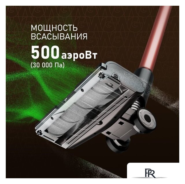 Пылесос Weissgauff V12 BLDC 500 Ora Rosa Turbo - Изображение №3 — Интернет-магазин ПроЗаказ
